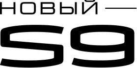 Новый GAC S9